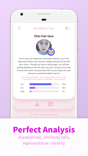 Animal Face AI Test Screenshot 1