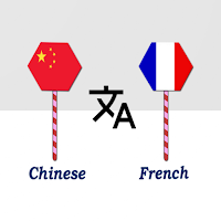 Chinese To French Translator