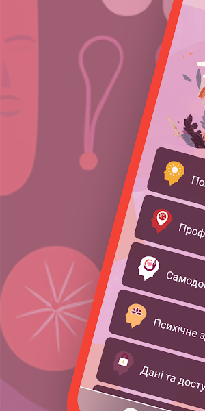 Samopomi.ch Screenshot 0