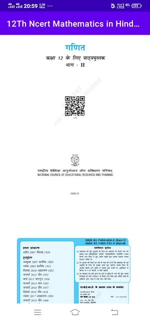 12th Mathematics in Hindi Ncert Book Offline Screenshot 1
