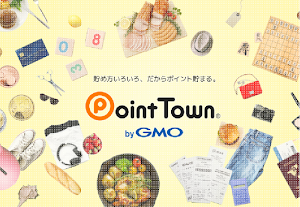 ポイントタウン-毎日無料でポイント貯まる！ 話題のポイ活で簡単お小遣い稼ぎ 副業・在宅ワークに最適 Screenshot 0