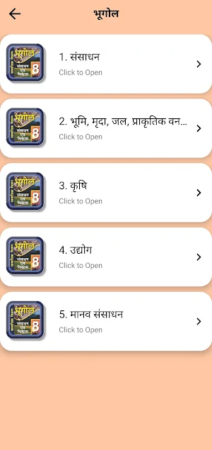 Class 8 Social in Hindi Medium Screenshot 3