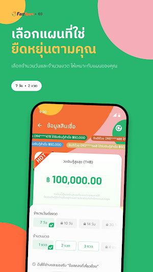 FastNgern Screenshot 2