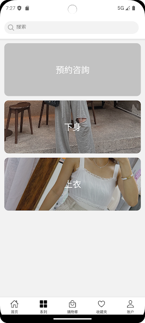 mingyishophk Screenshot 1