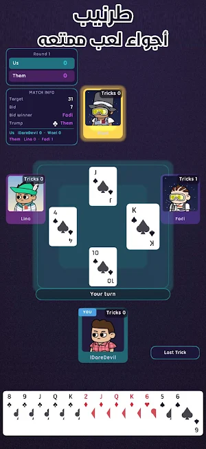 Sohba: Play Together Screenshot 2