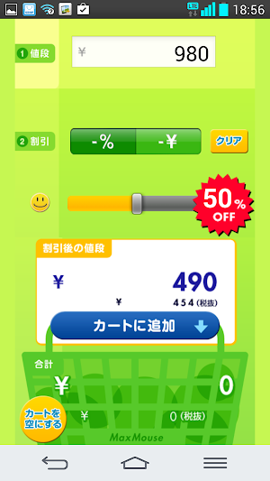 Pico Pico Cart Screenshot 1