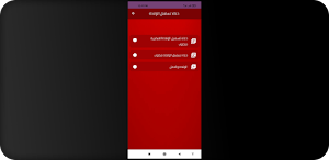 دعاء تسهيل الولادة Screenshot 2