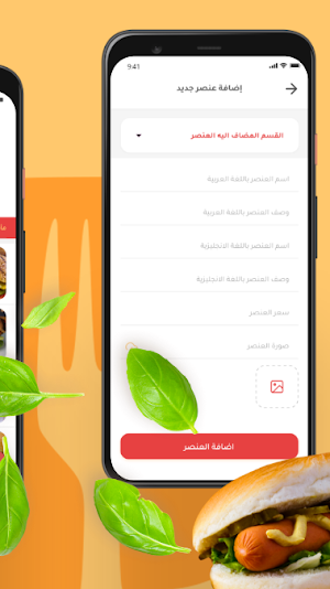 YumYard Restaurant Screenshot 3