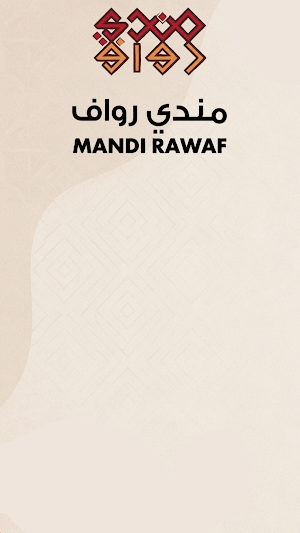 مندي رواف | Mandy Rawaf Screenshot 0