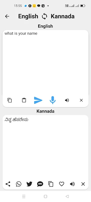 Kannada To English Translator Screenshot 2