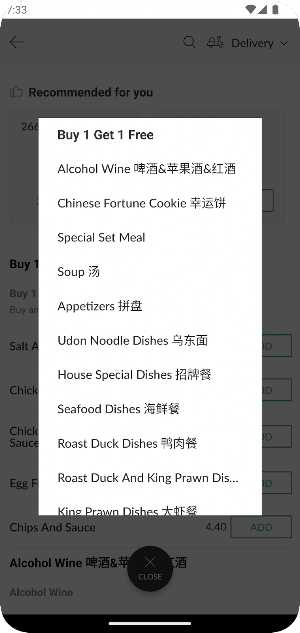 Golden Wok Screenshot 2
