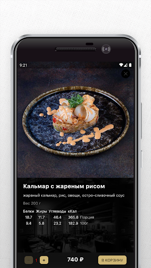 EDA premium Screenshot 3