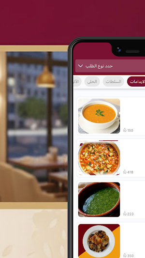 كبسة ستيشن | Kabsa Station Screenshot 1