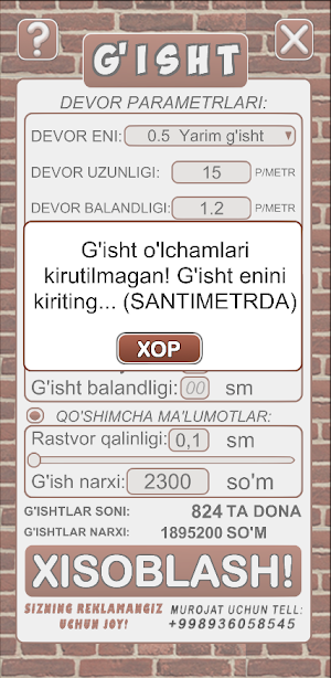 G'isht CALC Screenshot 3