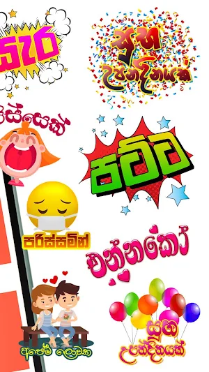 Sinhala Stickers and GIF for Social Media Screenshot 3