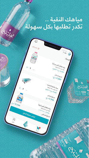 درة الخليج Screenshot 3
