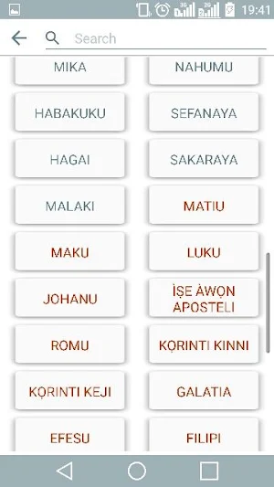 Yoruba Bible (Bibeli Mimo) Screenshot 1