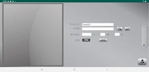 MarkVu Viewer Screenshot 1