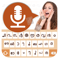 Speak to Type Malayalam - Voice Typing Keyboard
