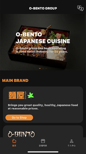 O-Bento Group Screenshot 0