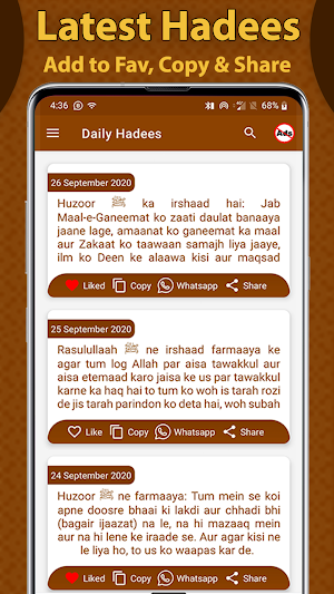Daily Hadees Collection - Read & Share Screenshot 1
