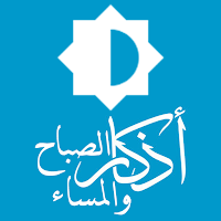 اذكار شهر رمضان
