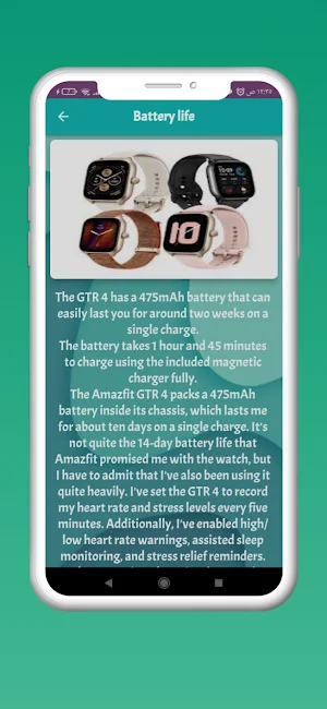 Amazfit GTS 4 Guide Screenshot 0