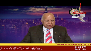 Messiah TV Screenshot 2