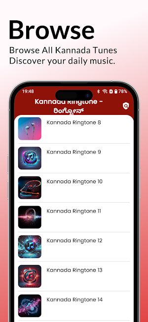 Kannada Ringtone - ರಿಂಗ್ಟೋನ್ Screenshot 3