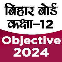 BIHAR BOARD 12 OBJECTIVE 2024