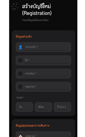 Greencity-Bike Screenshot 2