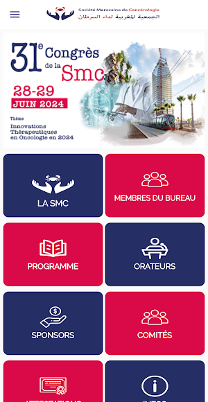 CONGRÈS SMC 2024 Screenshot 0