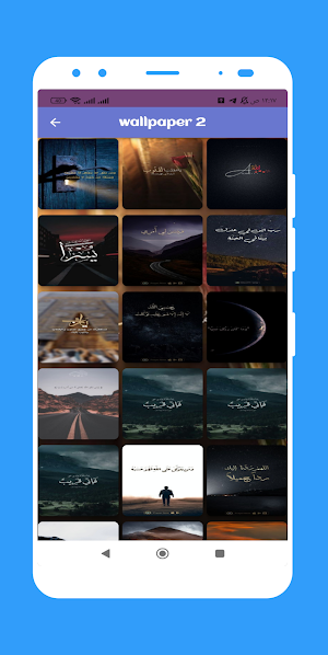 Islamic wallpaper Screenshot 2