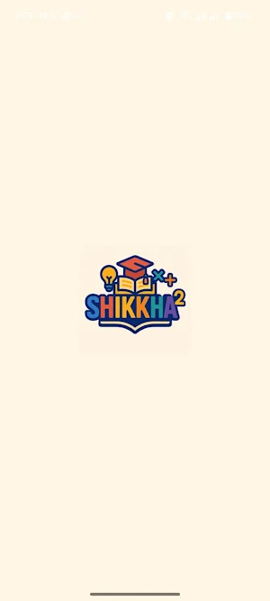 Shikkha Squared. Screenshot 0