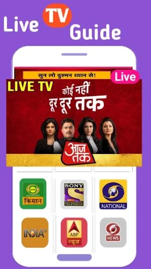 Live TV Channels Guide 2022 Screenshot 3