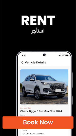 Q Motor كيو موتر Screenshot 2