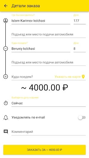Zero Taxi Screenshot 3