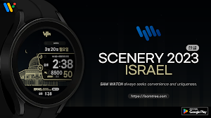 샘워치 Scenery 2023 Israel Screenshot 0