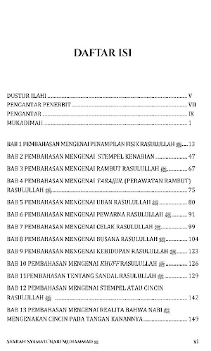 Syarah Syamail Nabi Muhammad Screenshot 1