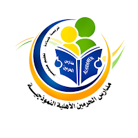 مدارس الحرمين الأهلية