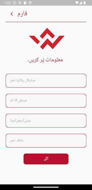 Insulin IQ Screenshot 2