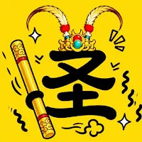 趙雲與阿鬥2:此地有妖怪西遊記