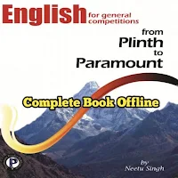 neetu singh english book
