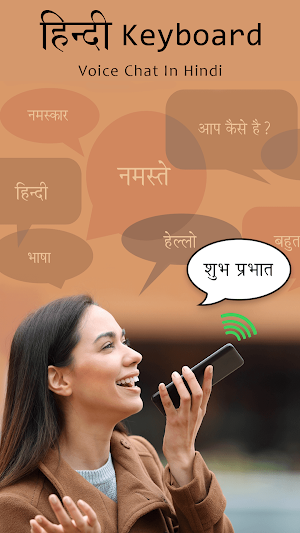 Hindi Keyboard Screenshot 2