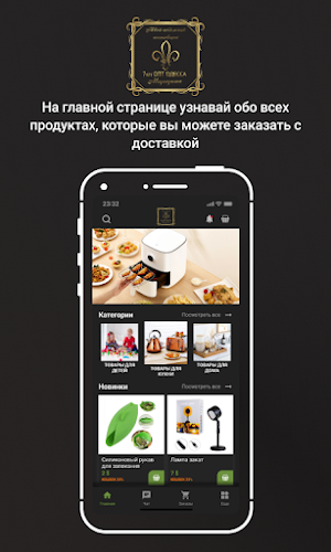 7КМ ОПТ ОДЕССА - Маргарита Screenshot 0