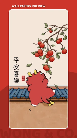 Year of the Dragon Wallpapers Screenshot 0