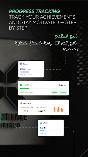 ExtraTime Gym Screenshot 3