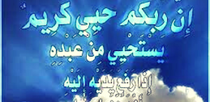 أنواع الدعاء Screenshot 0