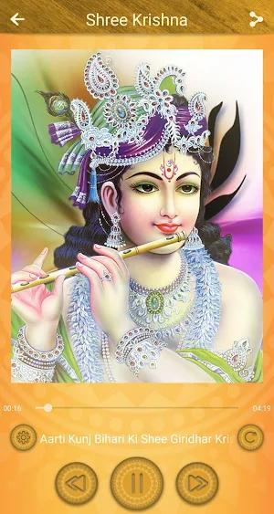 All God Aarti Screenshot 2