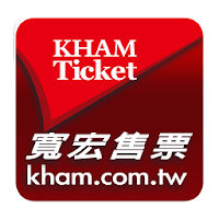 寬宏售票APP